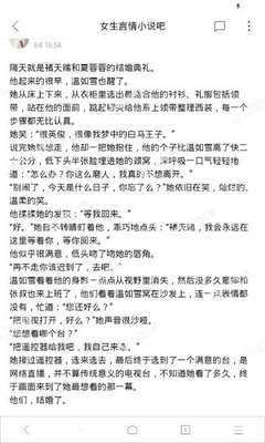 菲律宾落地签滞留人员出境以后都是黑名单吗